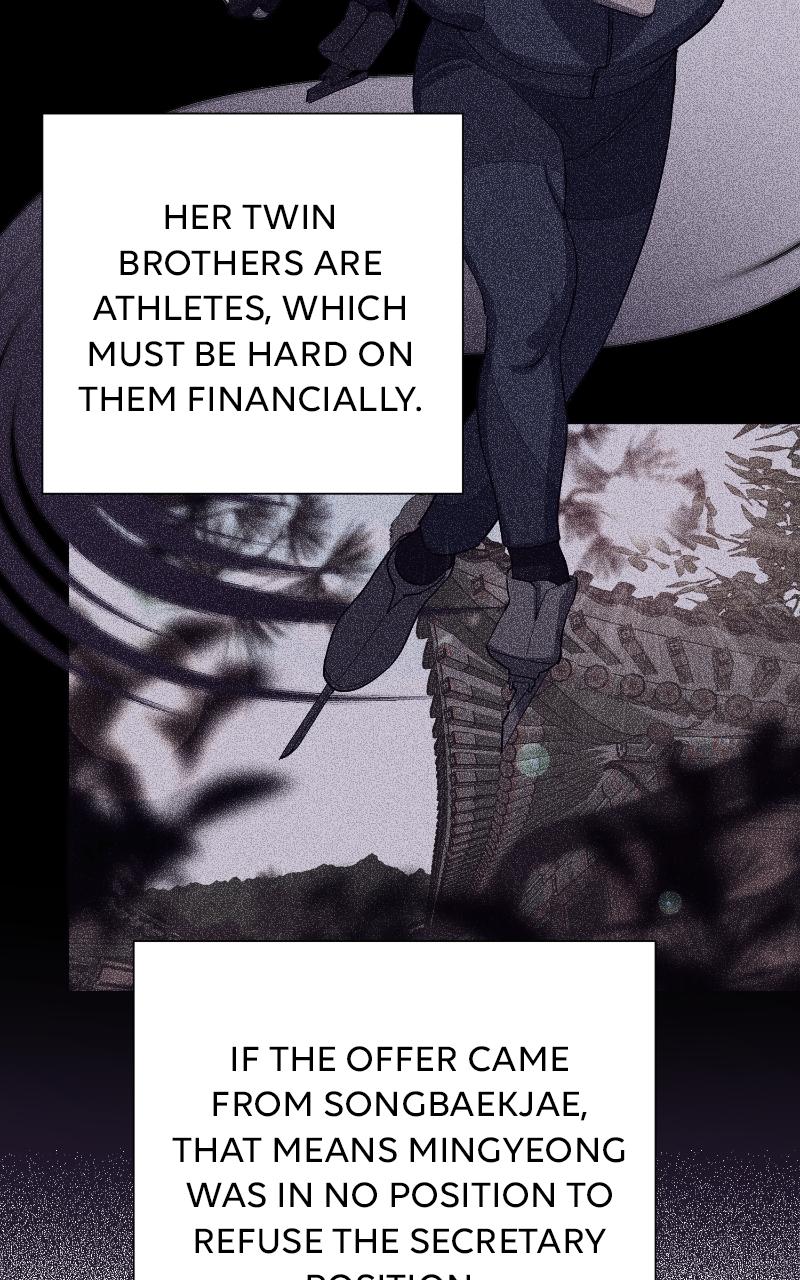 Iseop ui Yeonae Chapter 5 - Page 79