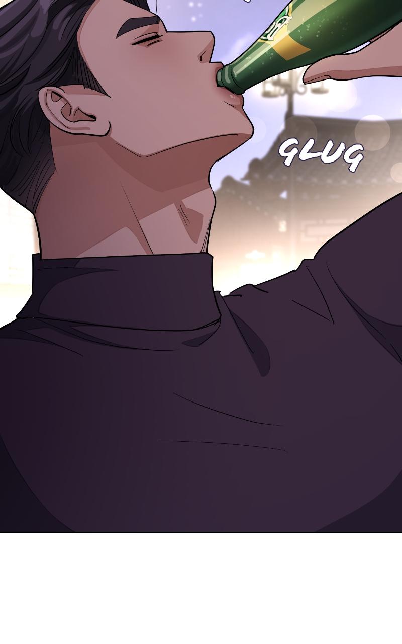 Iseop ui Yeonae Chapter 10 - Page 81