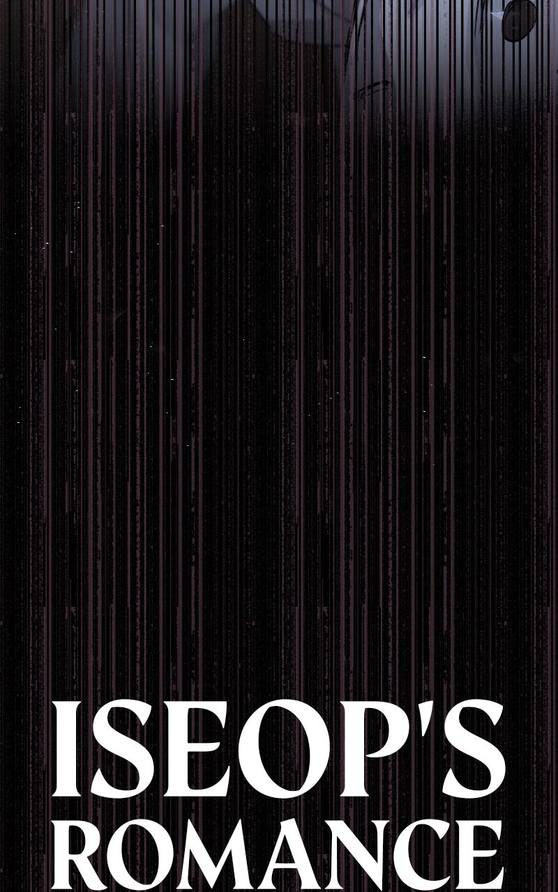 Iseop ui Yeonae Chapter 12 - Page 20