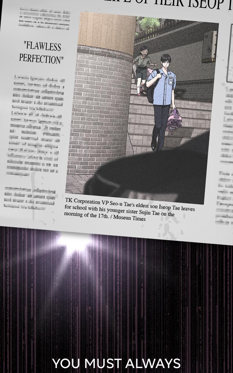 Iseop ui Yeonae Chapter 12 - Page 30