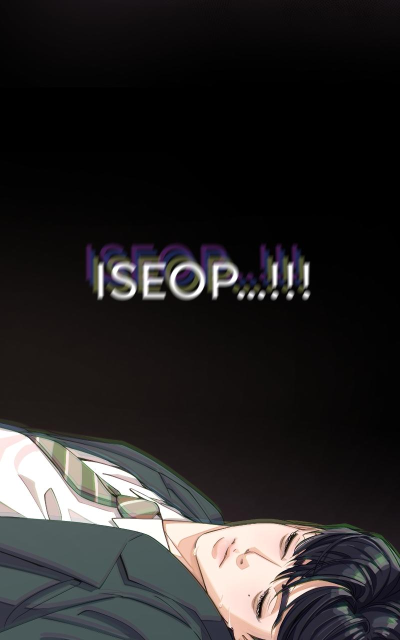 Iseop ui Yeonae Chapter 12 - Page 42