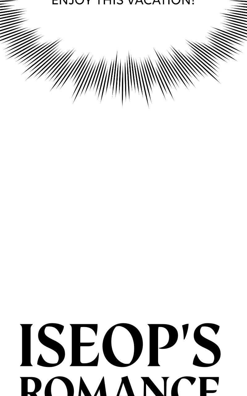 Iseop ui Yeonae Chapter 14 - Page 5