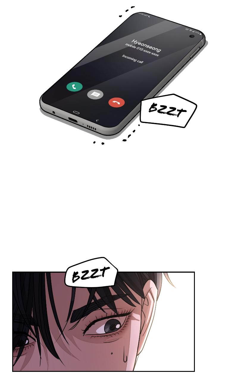 Iseop ui Yeonae Chapter 15 - Page 79