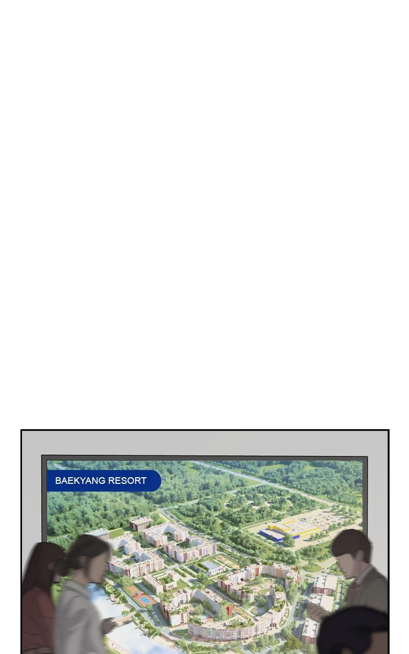 Iseop ui Yeonae Chapter 17 - Page 20