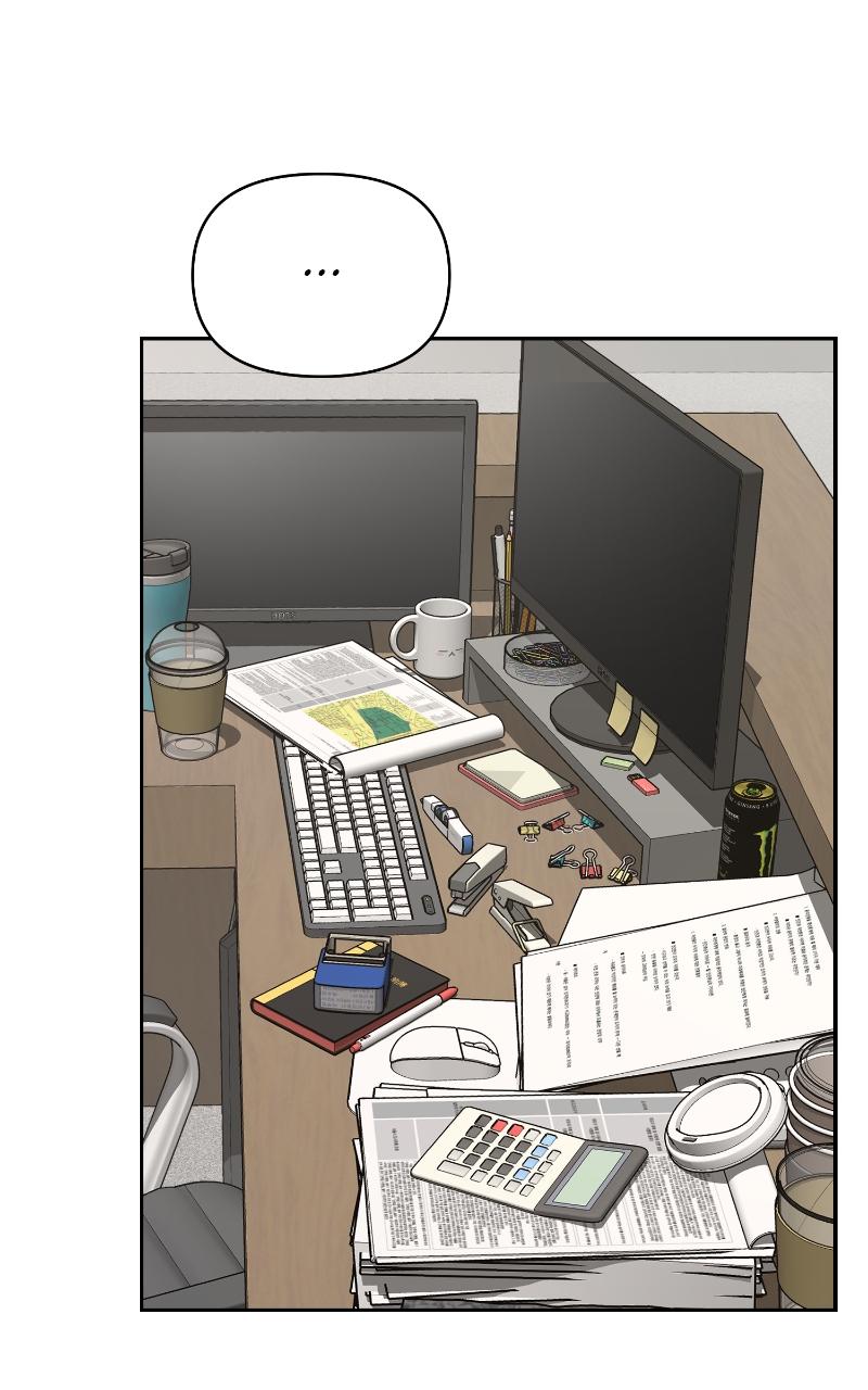 Iseop ui Yeonae Chapter 17 - Page 51