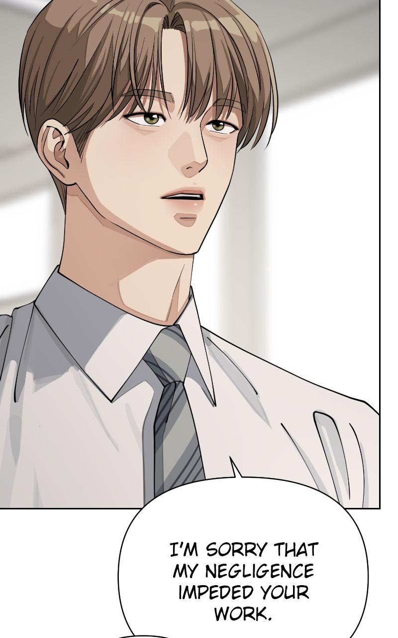 Iseop ui Yeonae Chapter 17 - Page 82