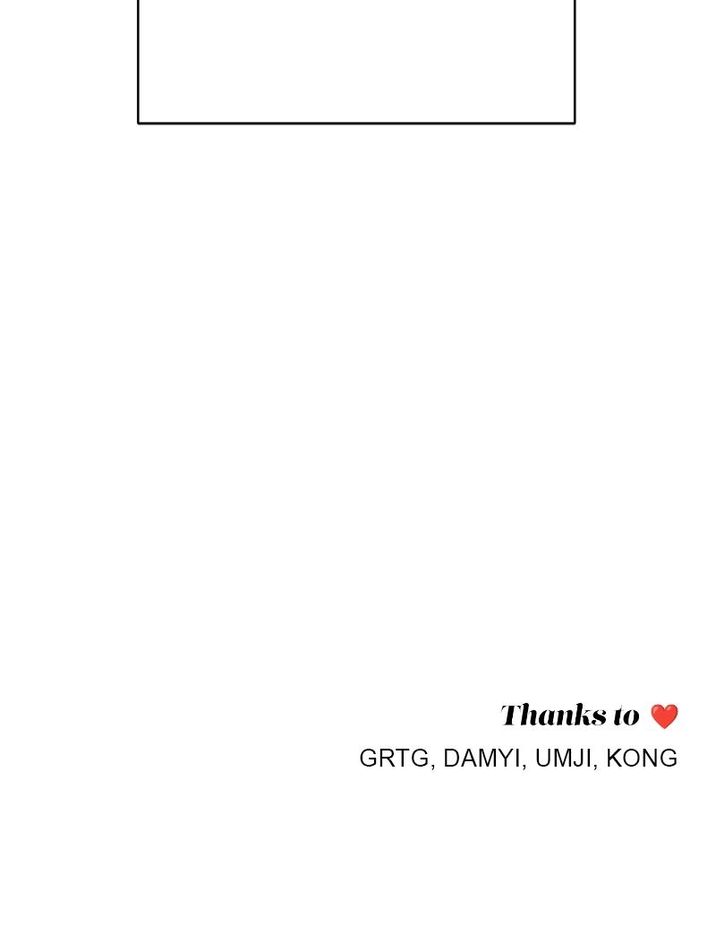 Iseop ui Yeonae Chapter 19 - Page 87