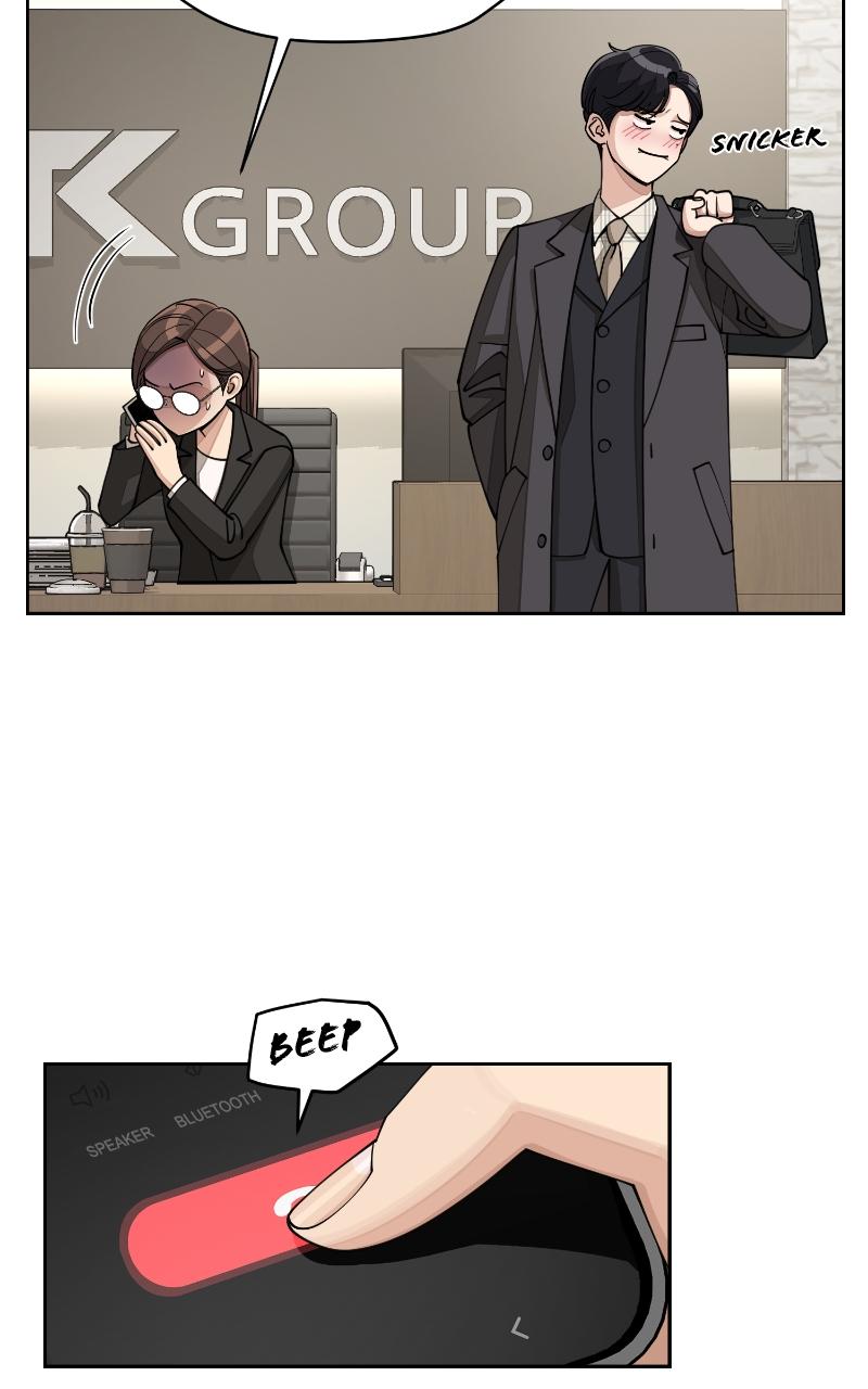 Iseop ui Yeonae Chapter 20 - Page 17