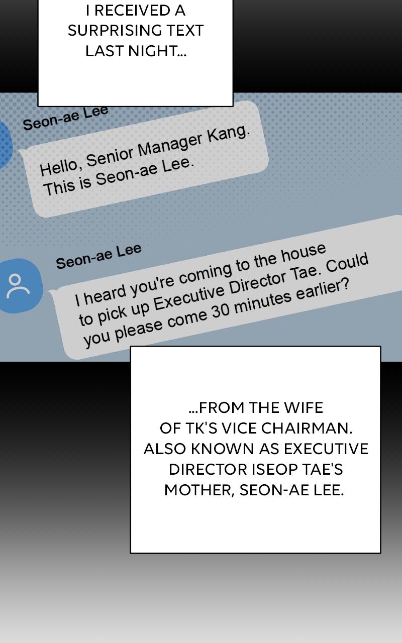 Iseop ui Yeonae Chapter 23 - Page 4