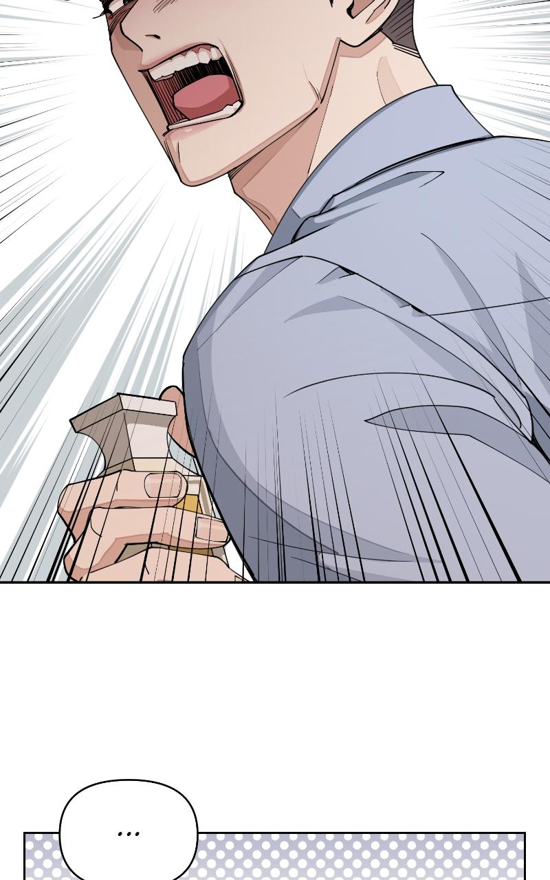 Iseop ui Yeonae Chapter 23 - Page 51