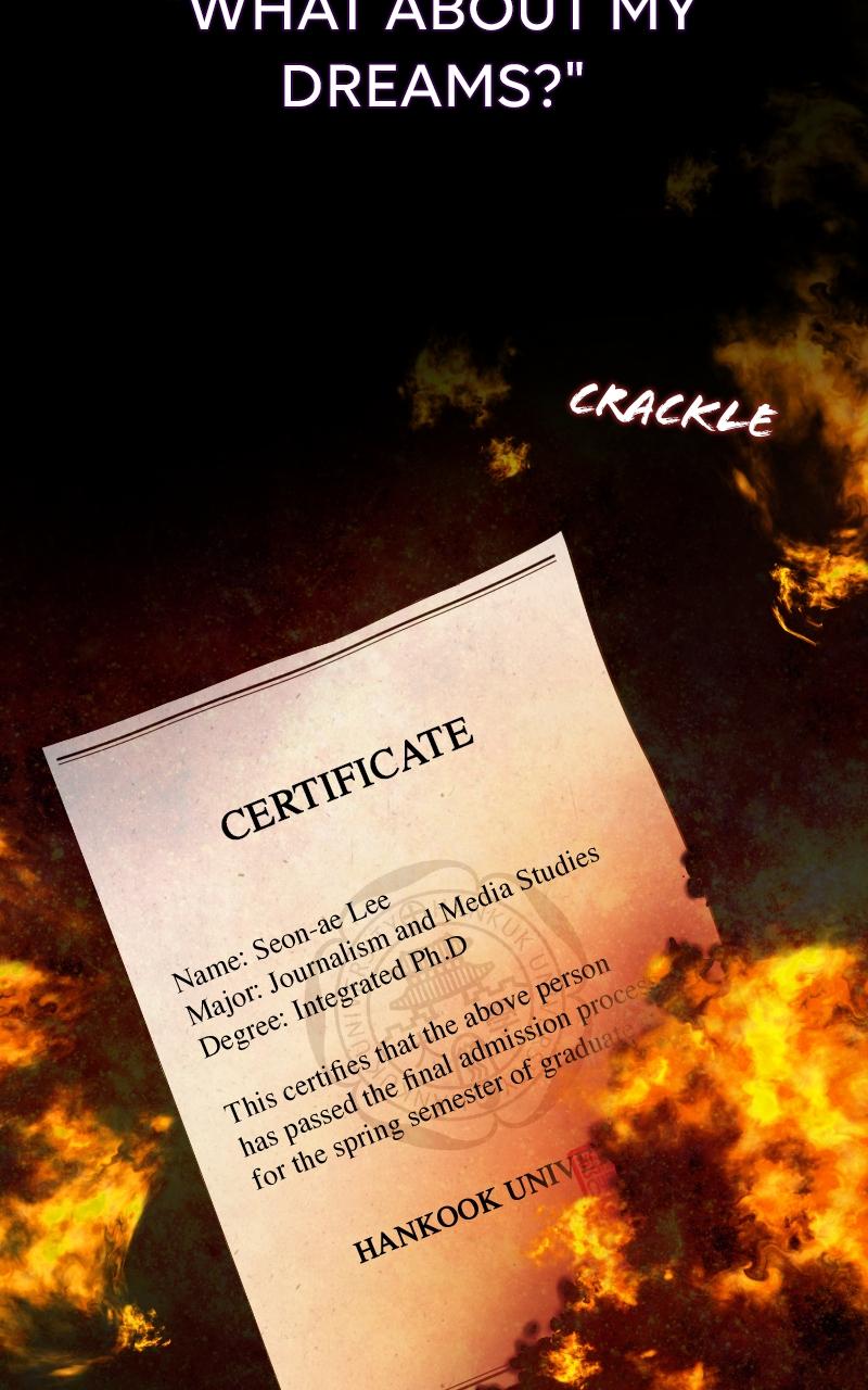 Iseop ui Yeonae Chapter 23 - Page 77