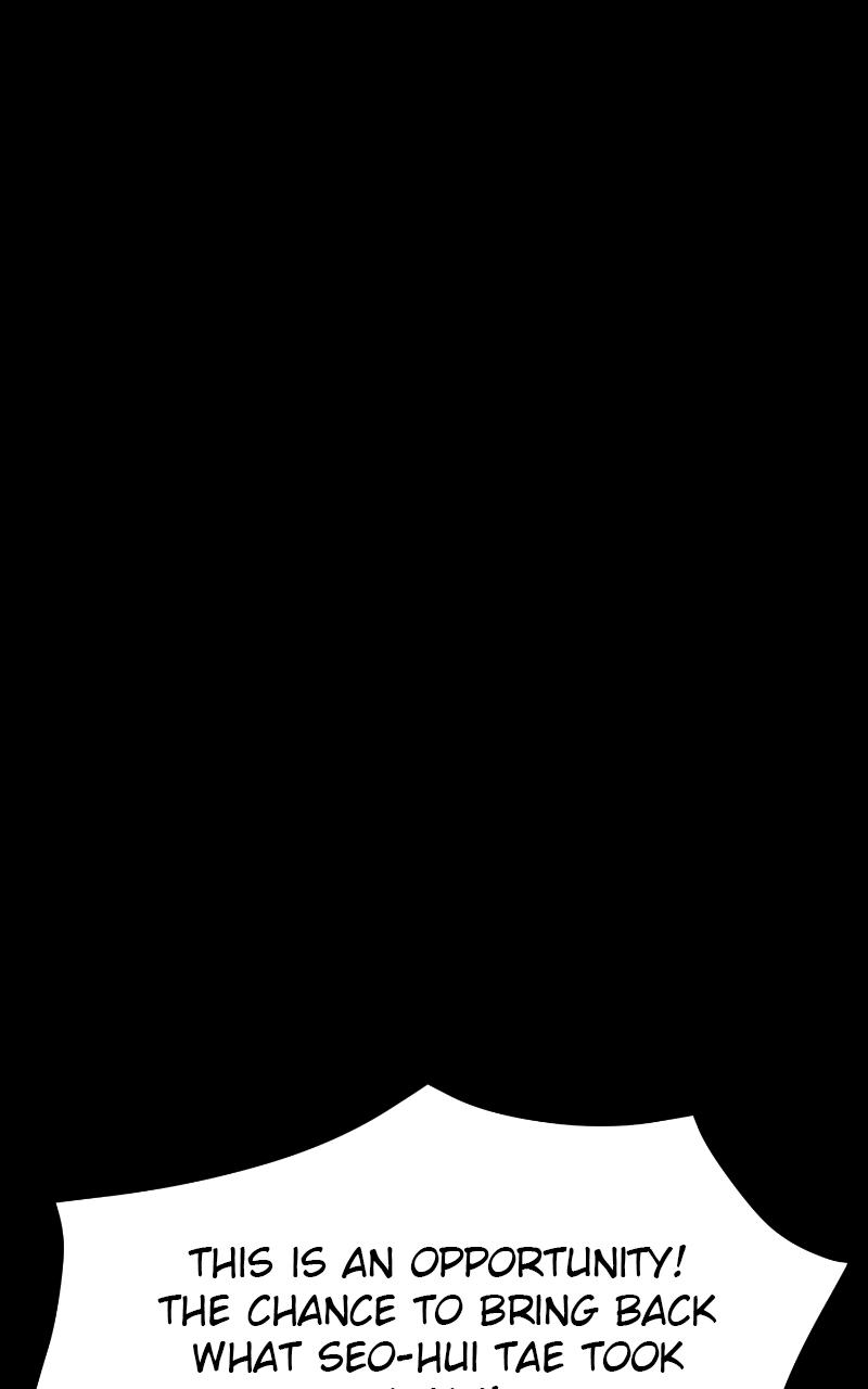 Iseop ui Yeonae Chapter 23 - Page 81