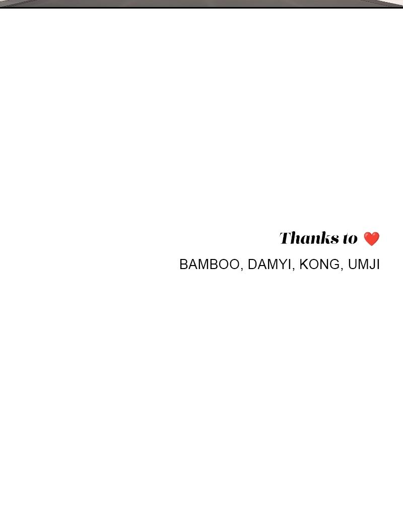 Iseop ui Yeonae Chapter 23 - Page 105