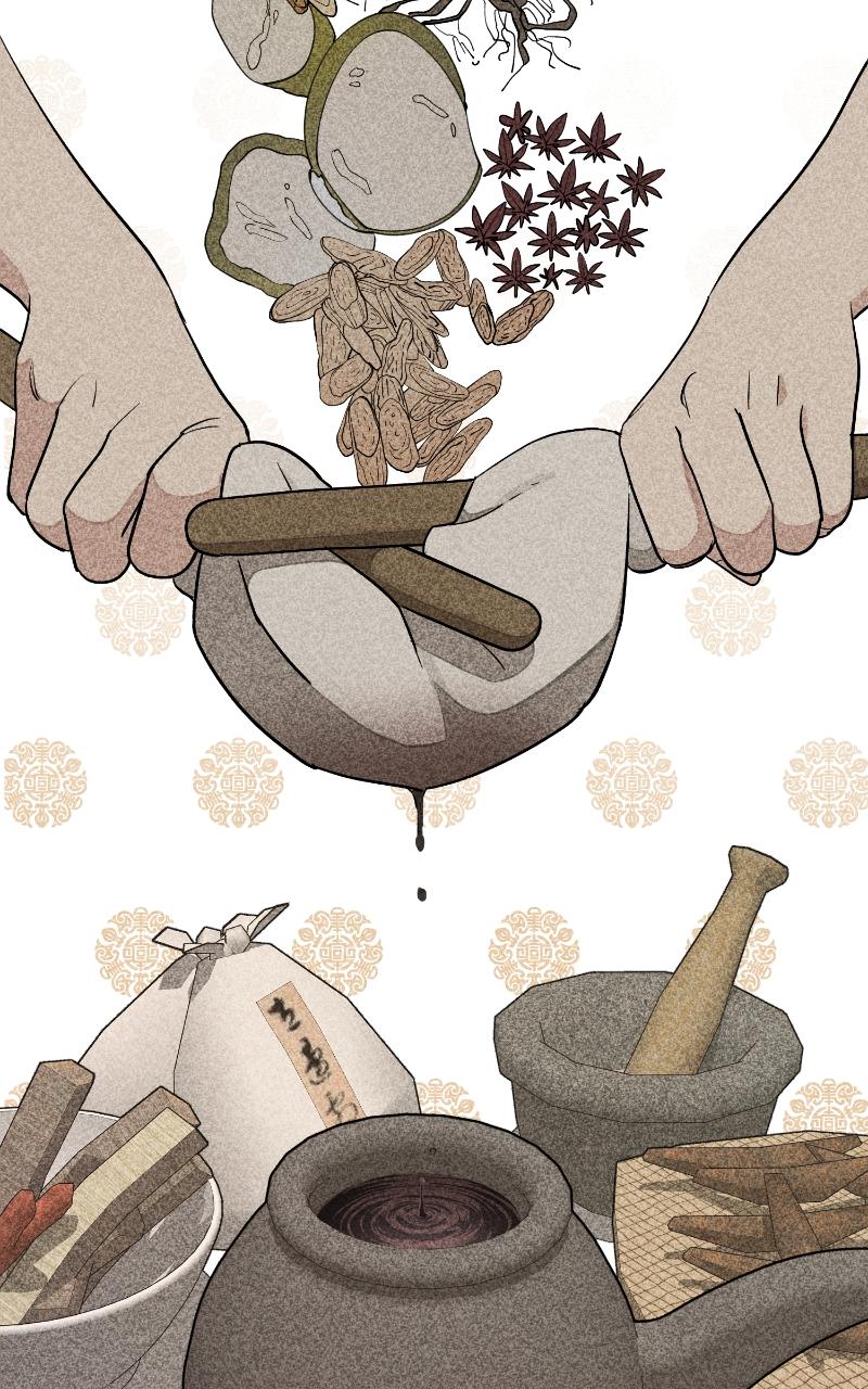 Iseop ui Yeonae Chapter 24 - Page 32