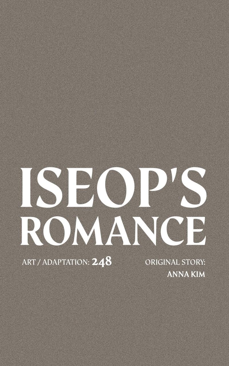 Iseop ui Yeonae Chapter 28 - Page 13