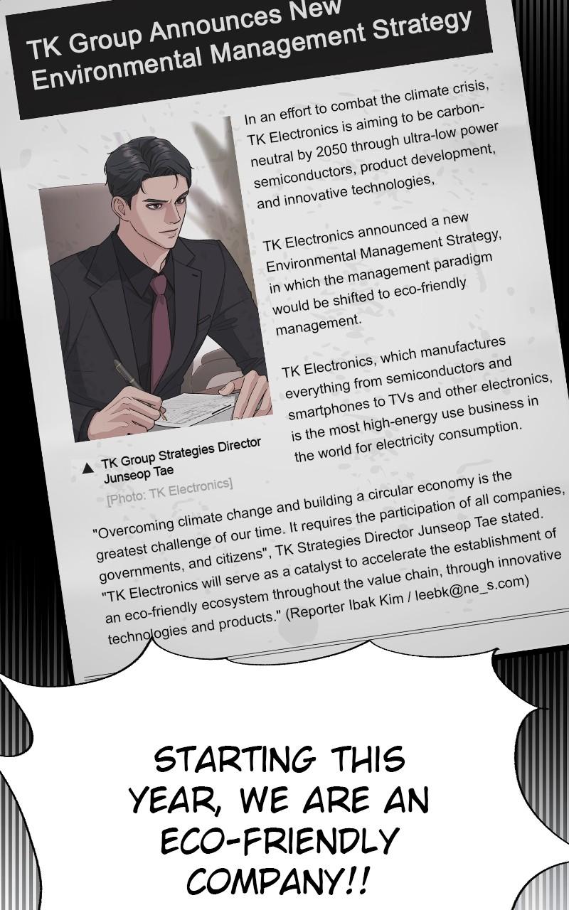 Iseop ui Yeonae Chapter 30 - Page 56