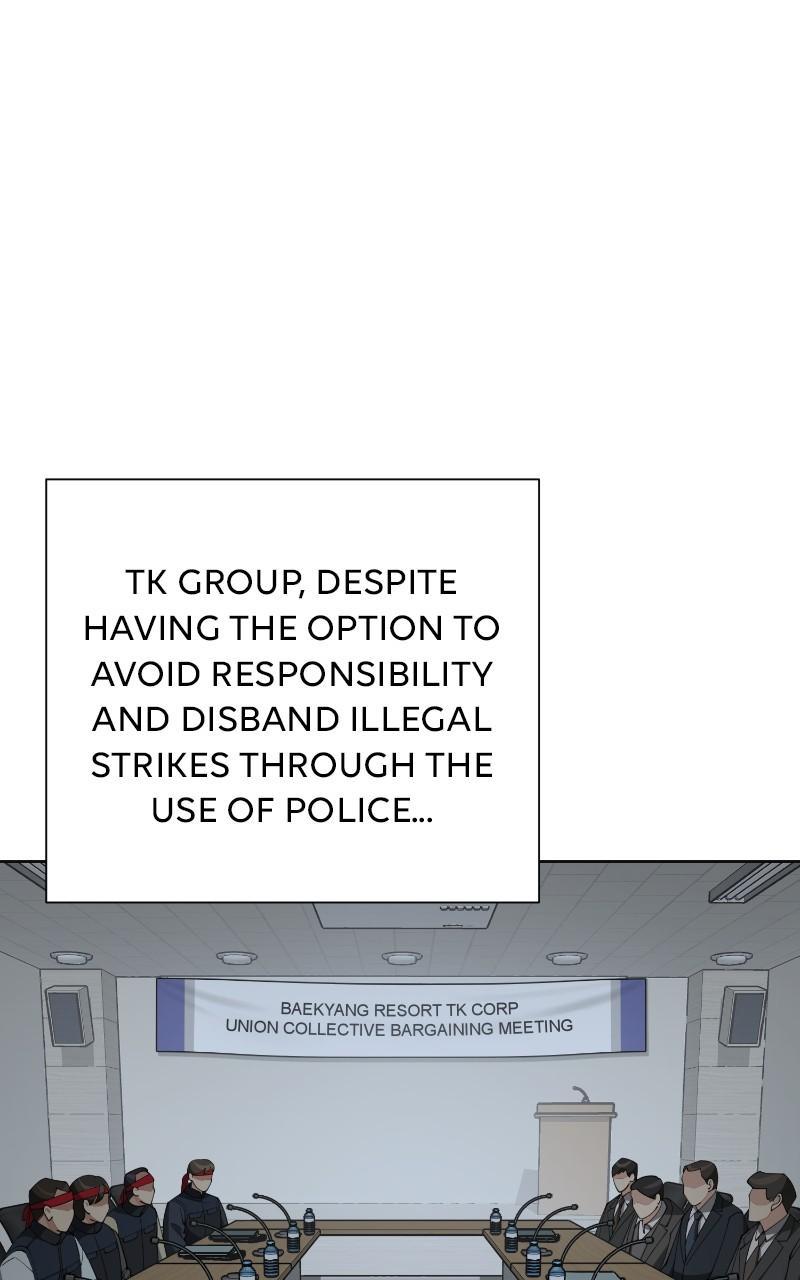 Iseop ui Yeonae Chapter 32 - Page 5