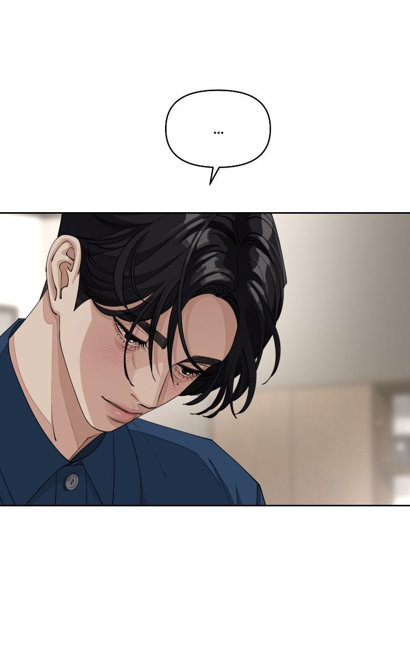 Iseop ui Yeonae Chapter 32 - Page 74