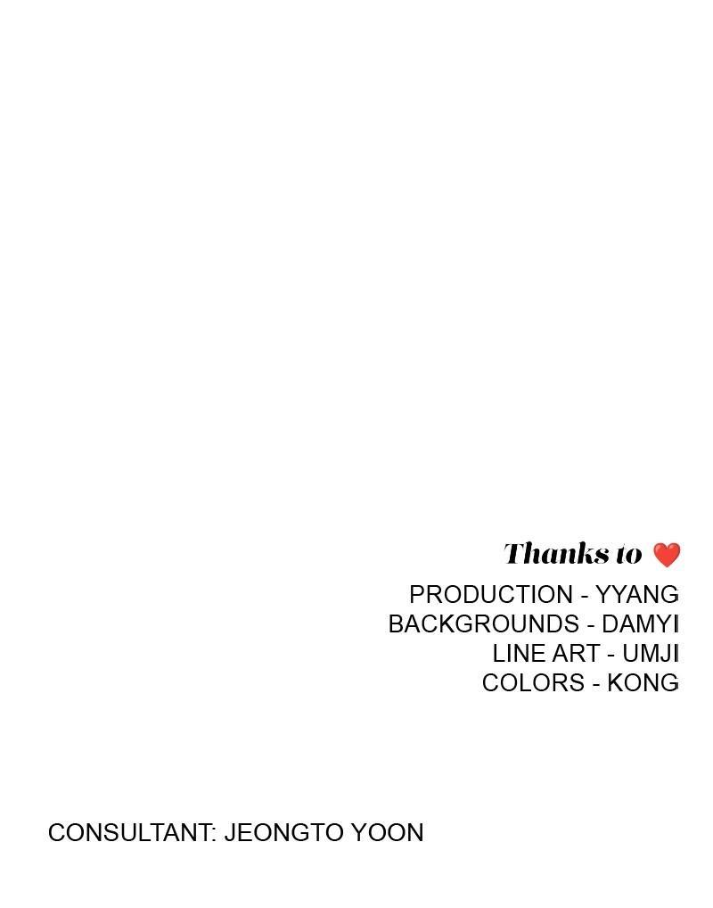 Iseop ui Yeonae Chapter 32 - Page 82