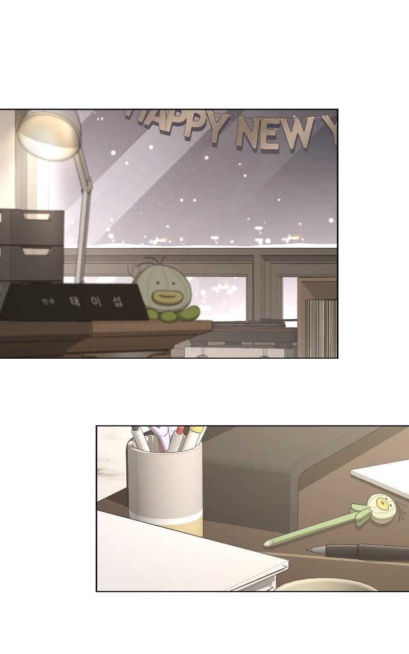 Iseop ui Yeonae Chapter 33 - Page 10