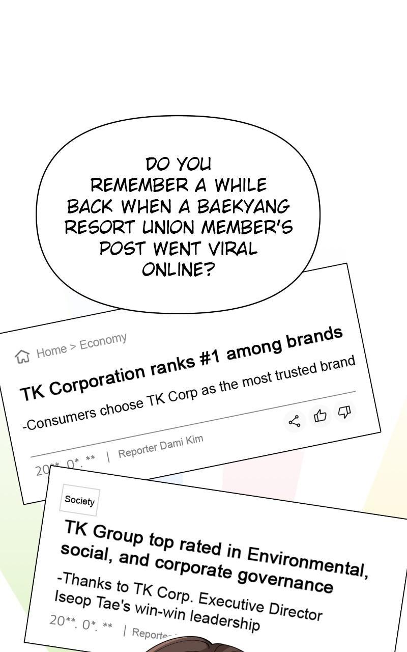 Iseop ui Yeonae Chapter 33 - Page 20