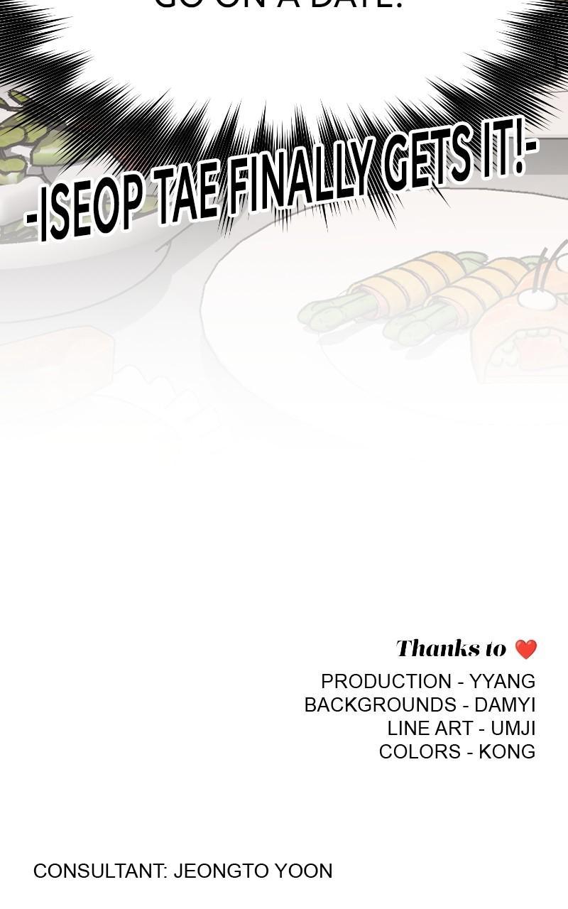 Iseop ui Yeonae Chapter 33 - Page 89