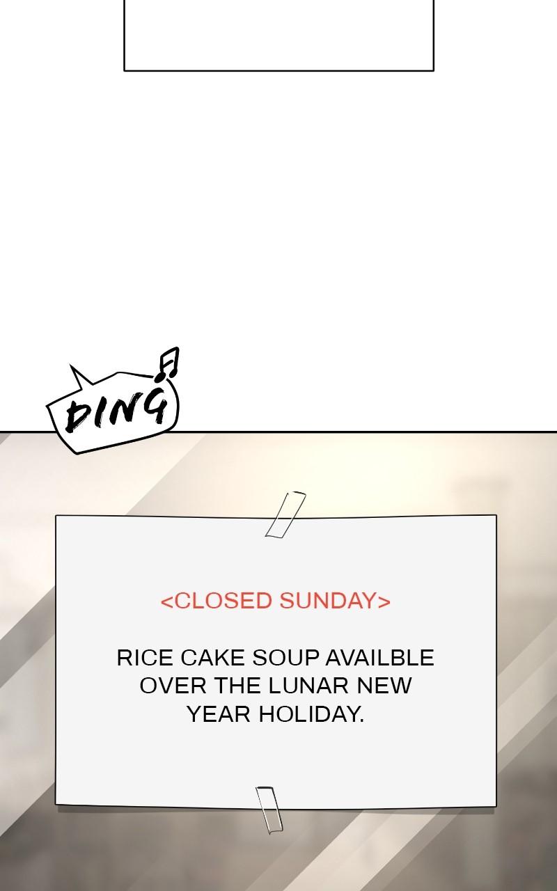 Iseop ui Yeonae Chapter 34 - Page 26