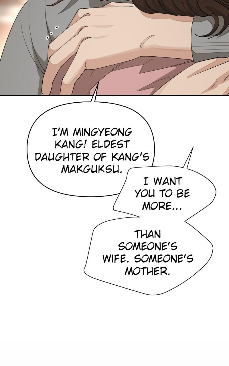 Iseop ui Yeonae Chapter 34 - Page 90