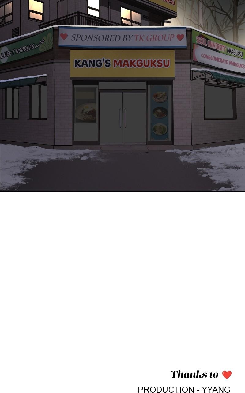 Iseop ui Yeonae Chapter 34 - Page 92