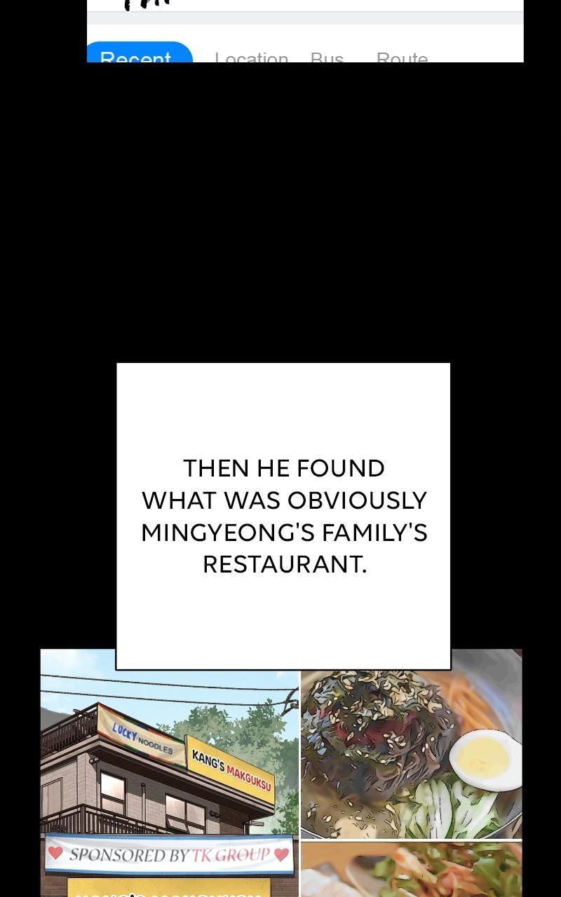 Iseop ui Yeonae Chapter 35 - Page 16