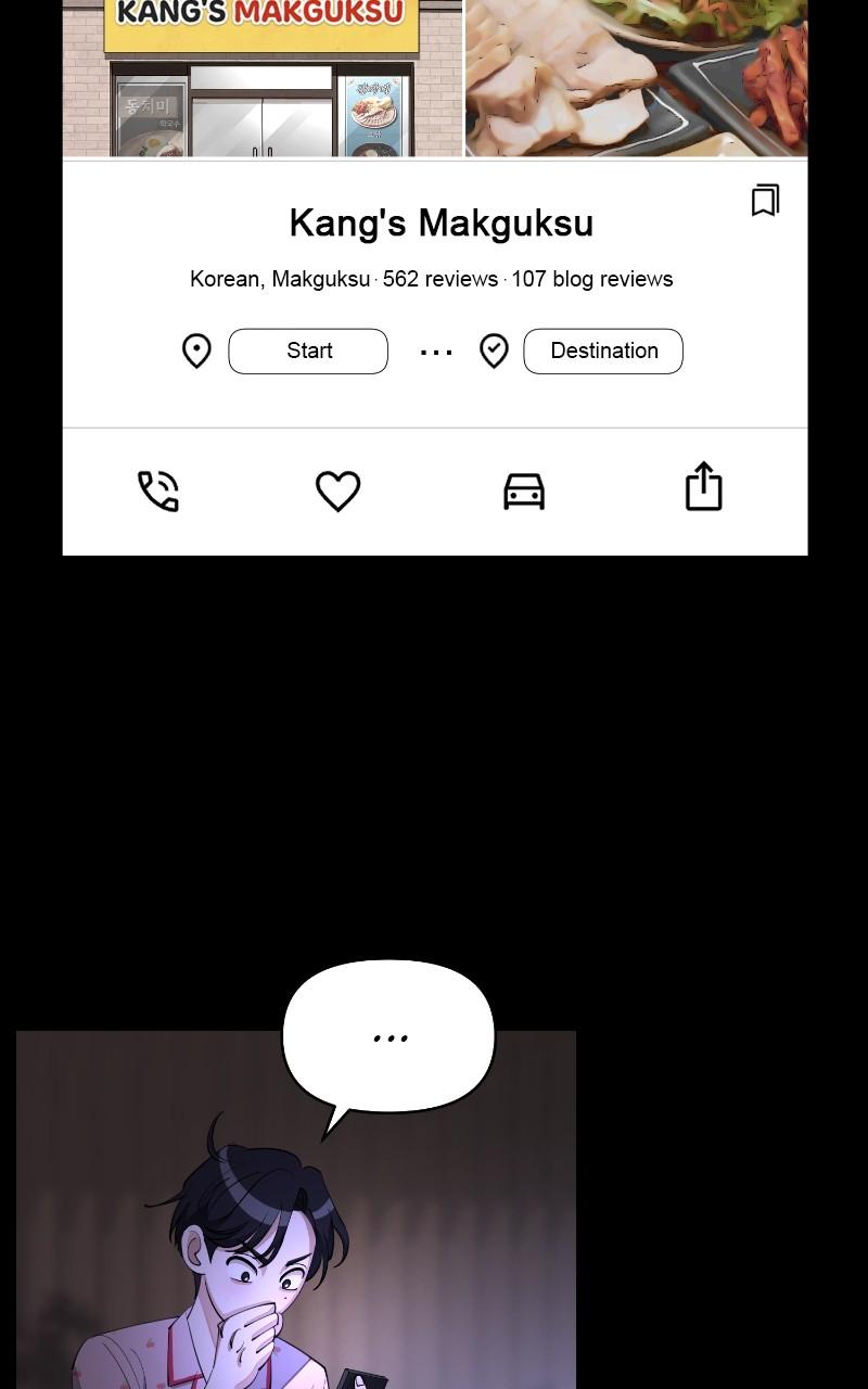 Iseop ui Yeonae Chapter 35 - Page 17