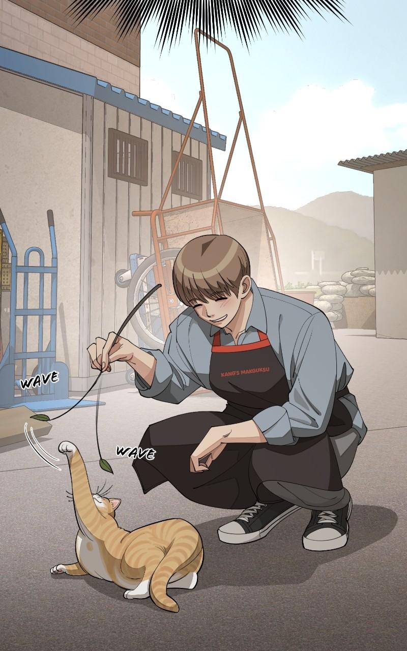 Iseop ui Yeonae Chapter 35 - Page 75