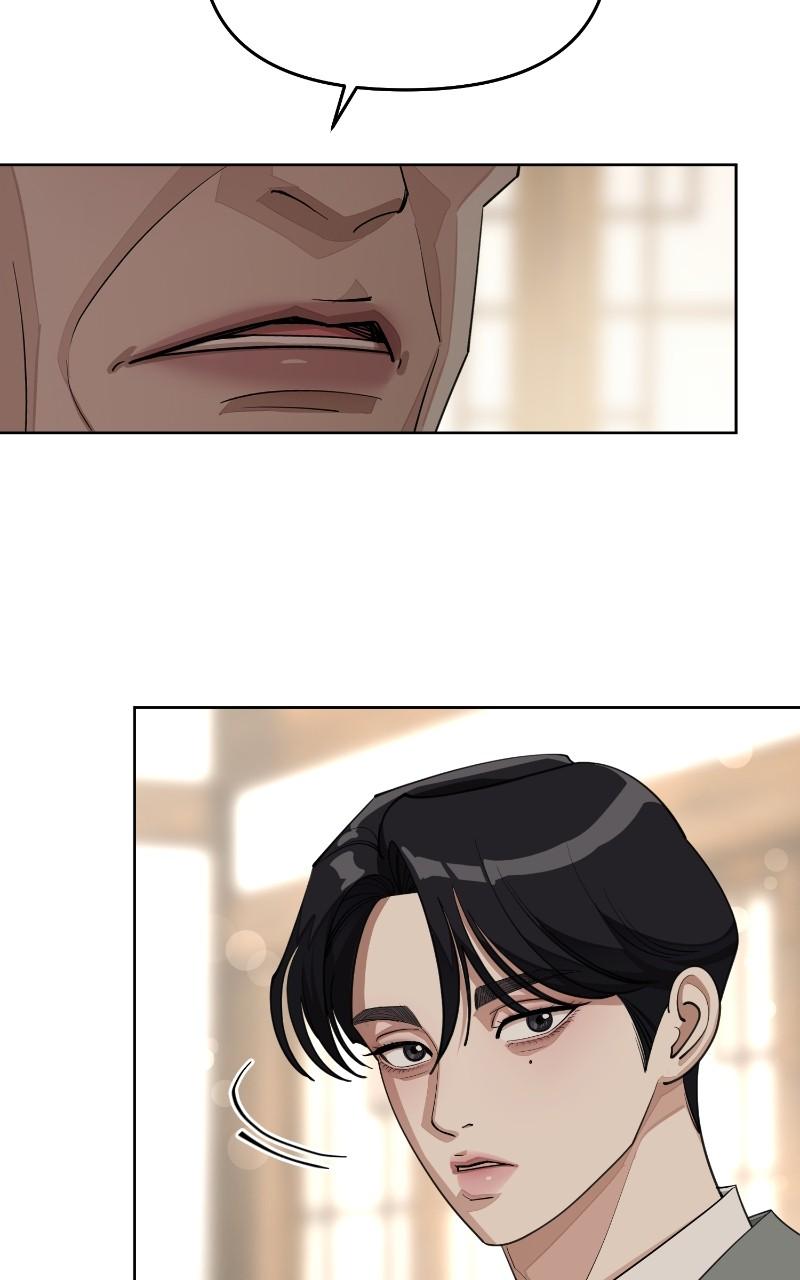 Iseop ui Yeonae Chapter 38 - Page 79