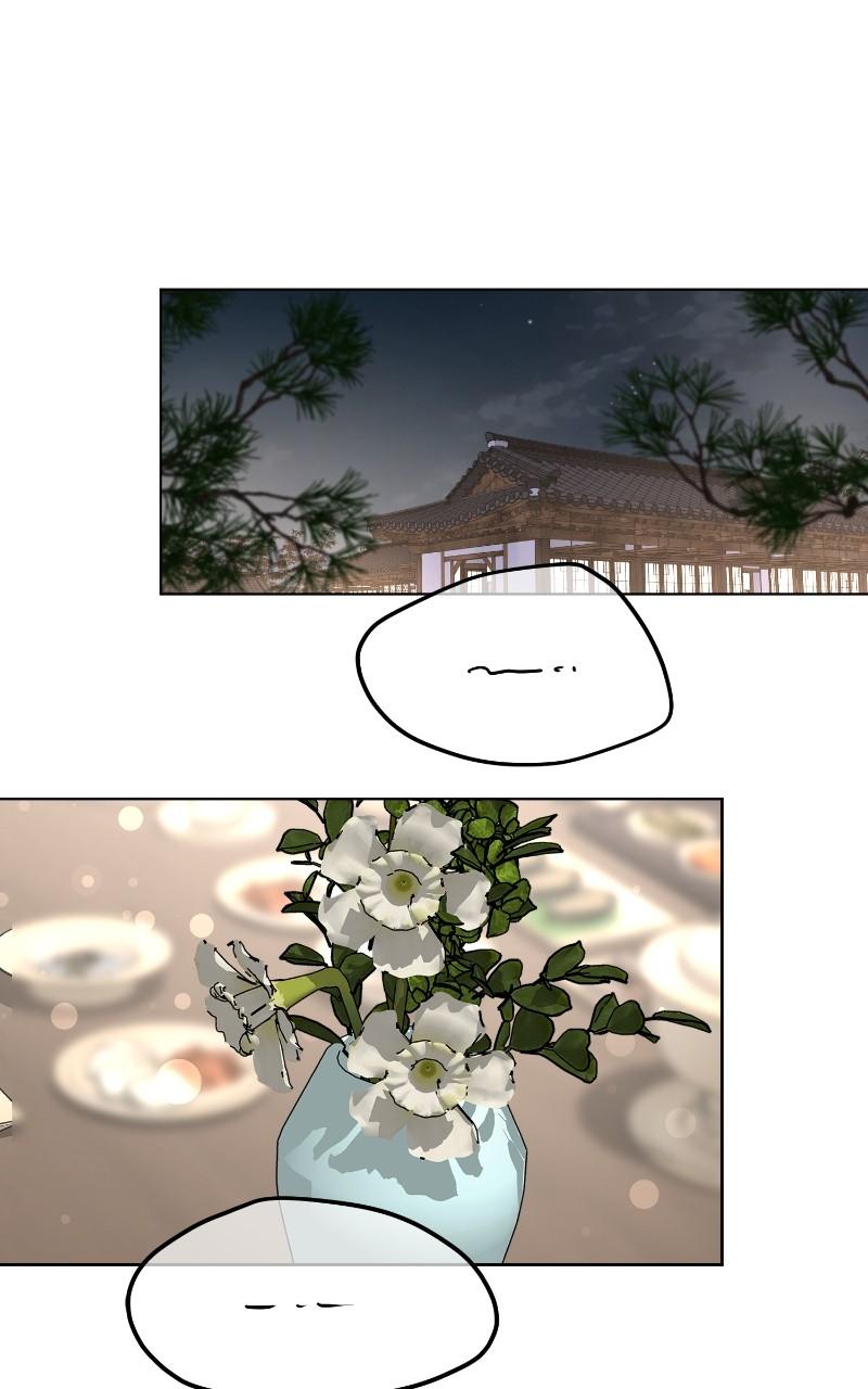 Iseop ui Yeonae Chapter 39 - Page 43