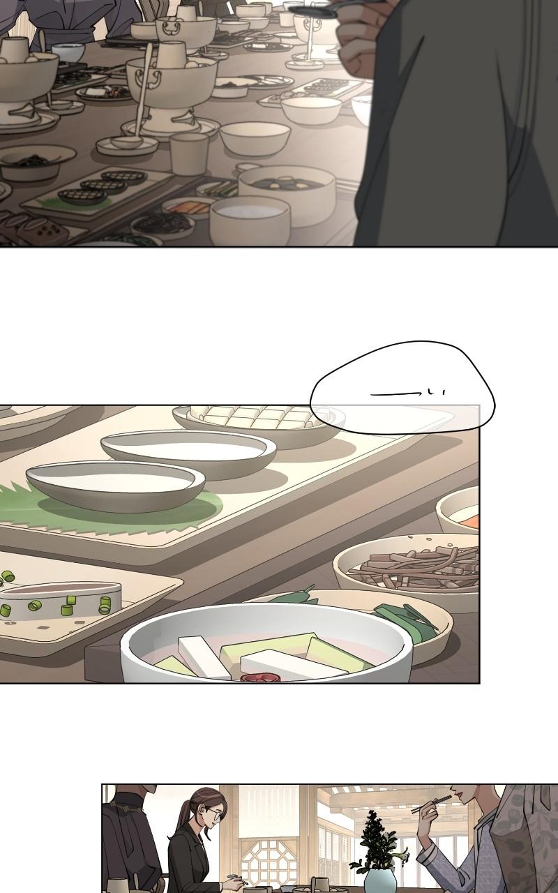 Iseop ui Yeonae Chapter 39 - Page 45