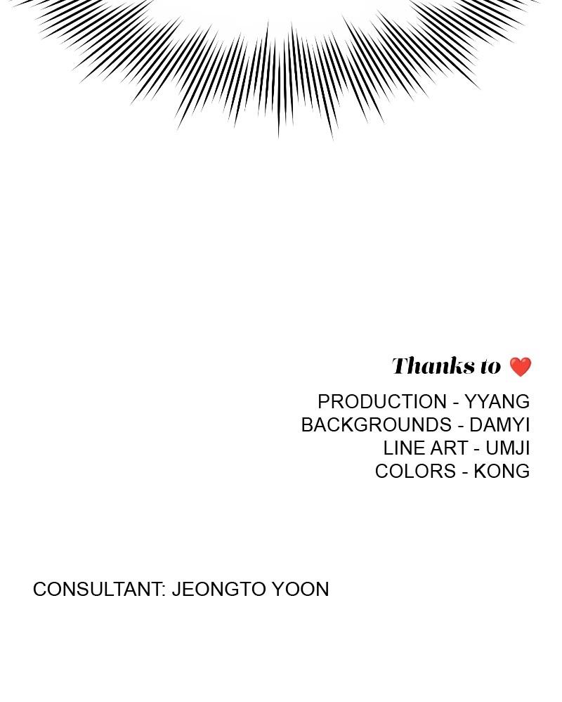 Iseop ui Yeonae Chapter 41 - Page 83