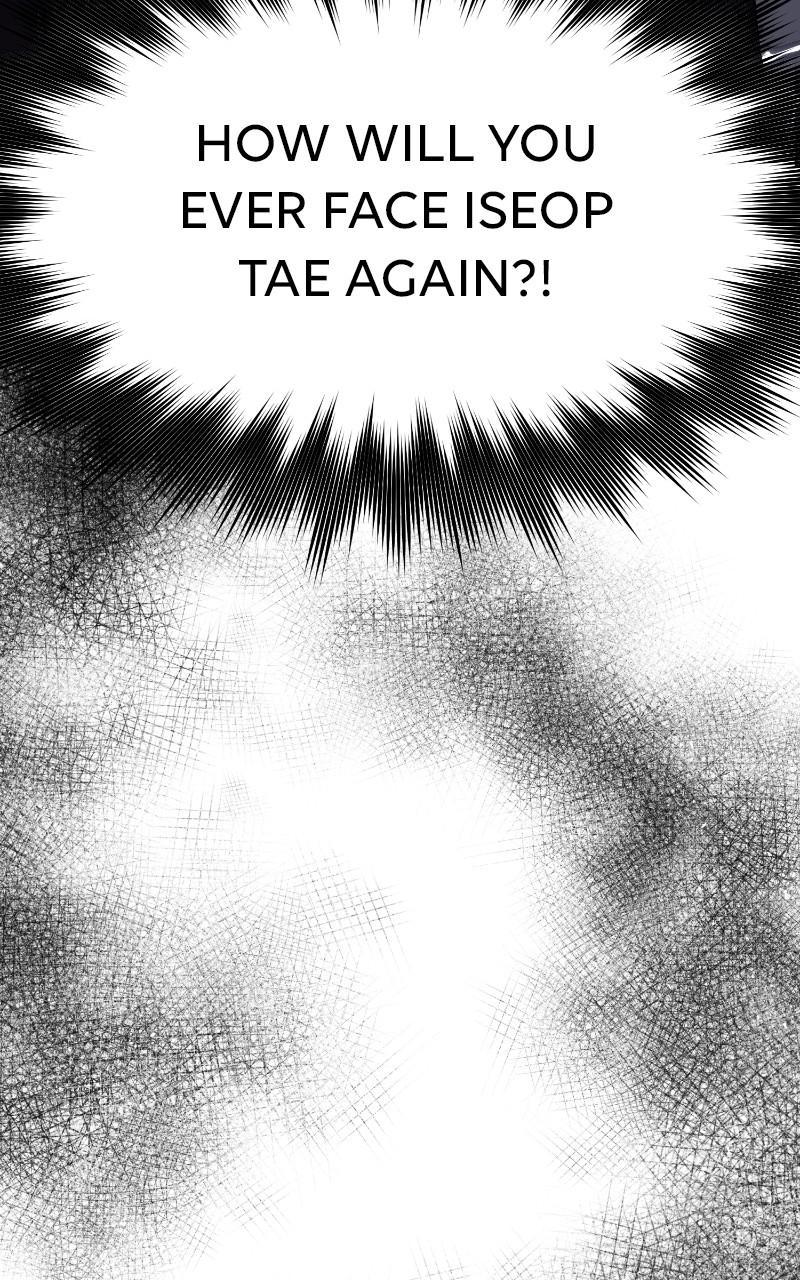 Iseop ui Yeonae Chapter 44 - Page 40