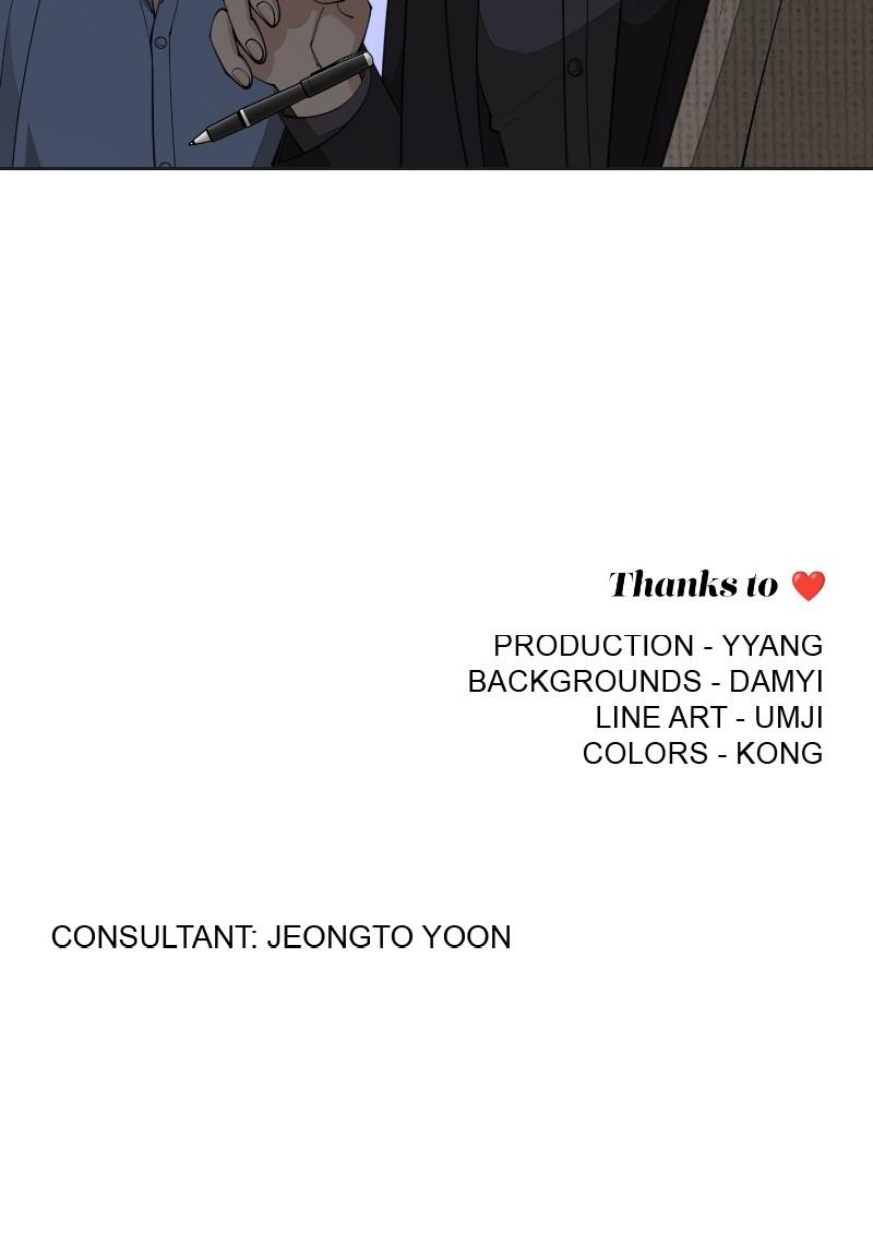 Iseop ui Yeonae Chapter 45 - Page 90