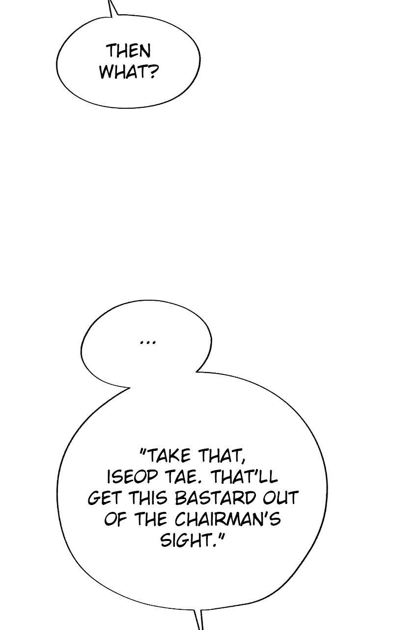 Iseop ui Yeonae Chapter 46 - Page 73