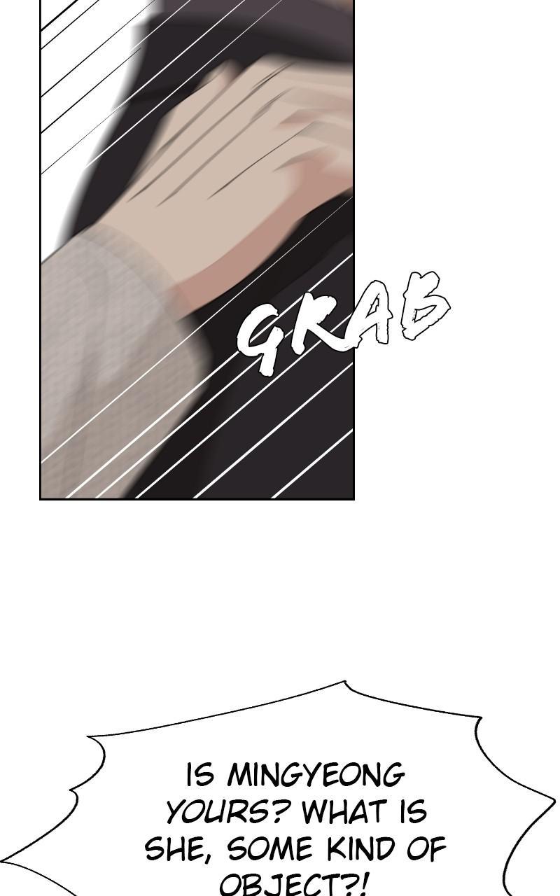 Iseop ui Yeonae Chapter 46 - Page 86