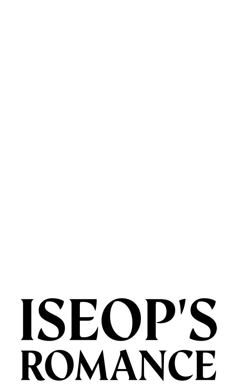 Iseop ui Yeonae Chapter 48 - Page 20