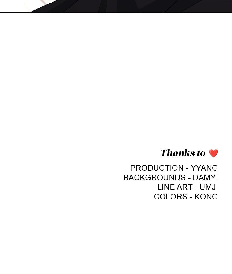 Iseop ui Yeonae Chapter 49 - Page 76