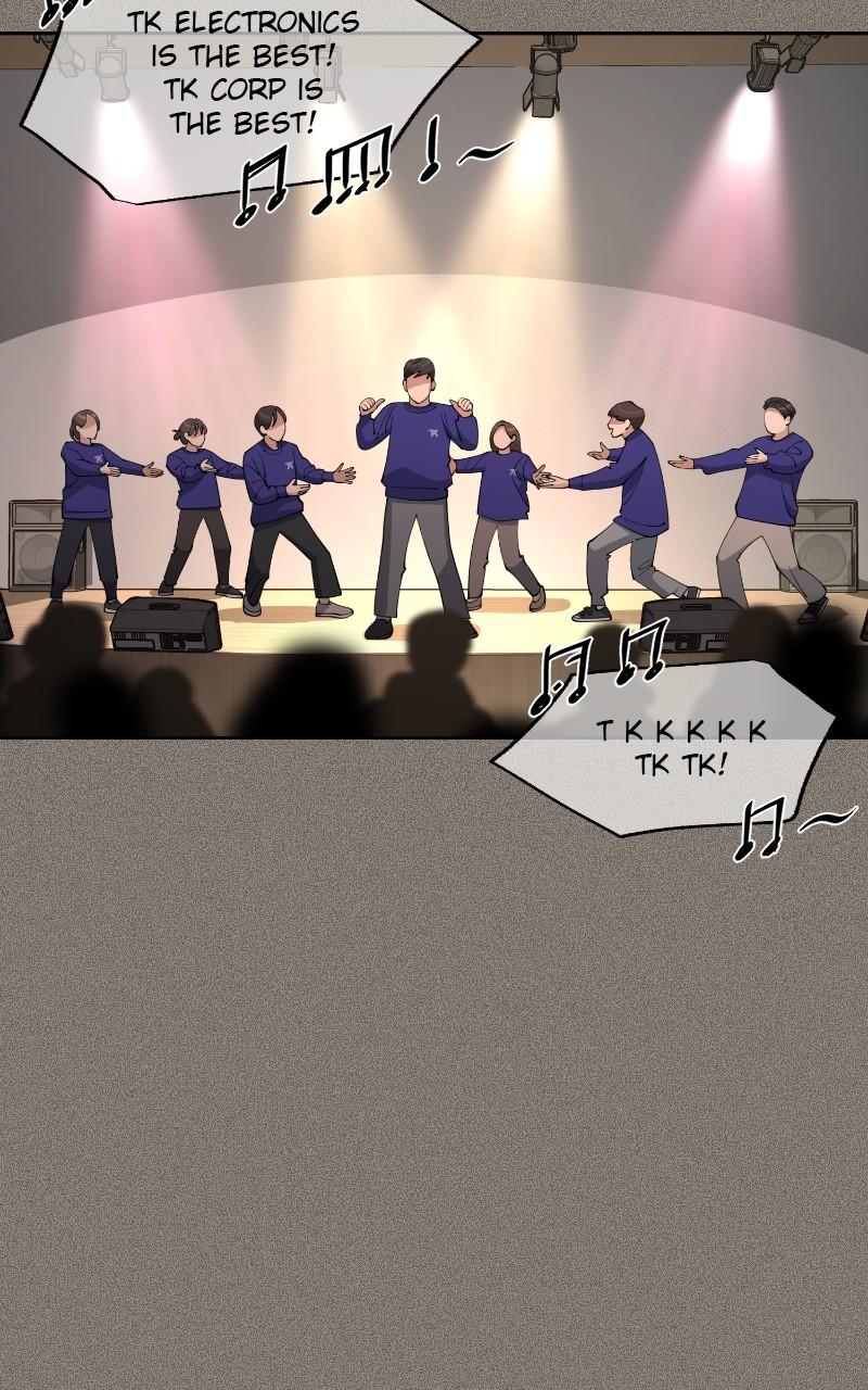 Iseop ui Yeonae Chapter 53 - Page 79