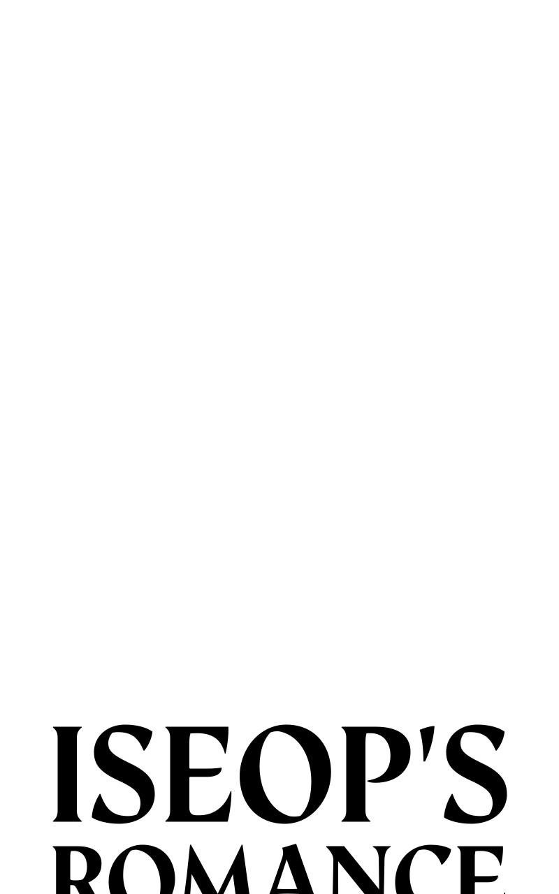 Iseop ui Yeonae Chapter 56 - Page 14
