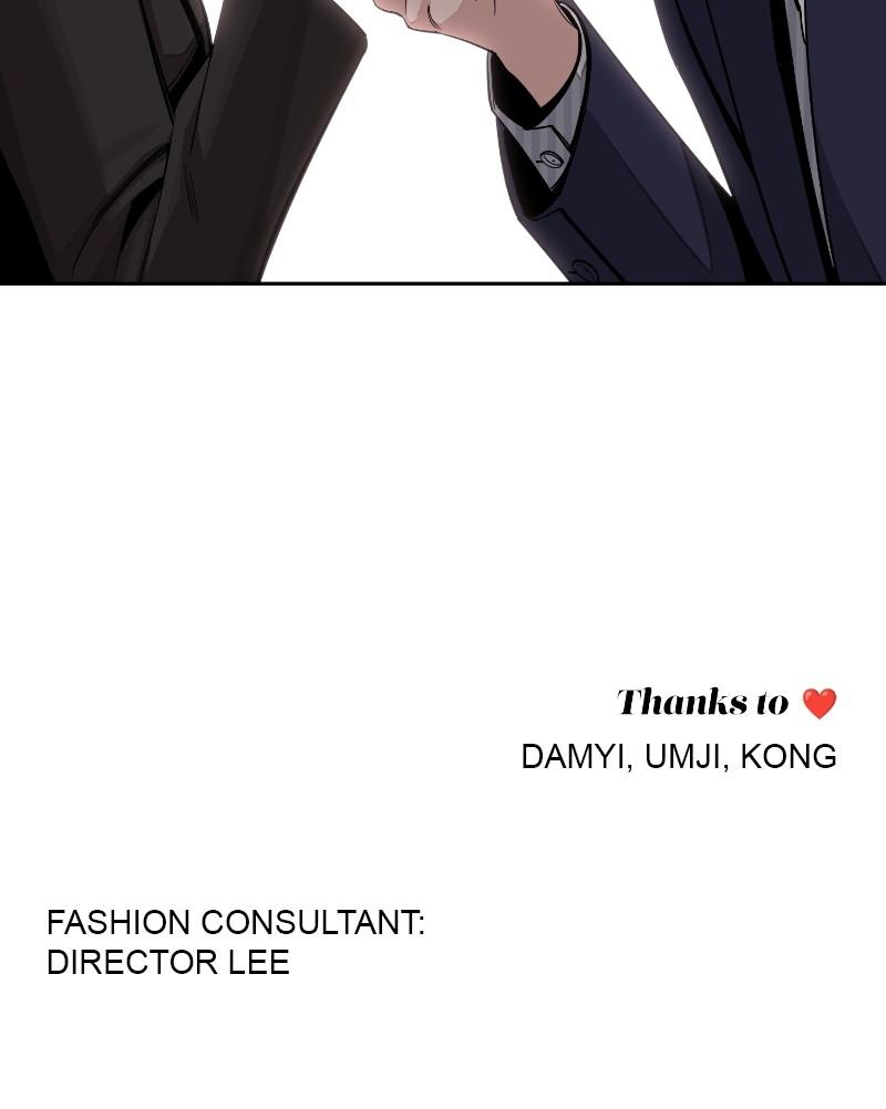 Iseop ui Yeonae Chapter 58 - Page 87