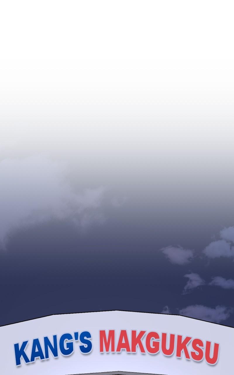 Iseop ui Yeonae Chapter 59 - Page 17