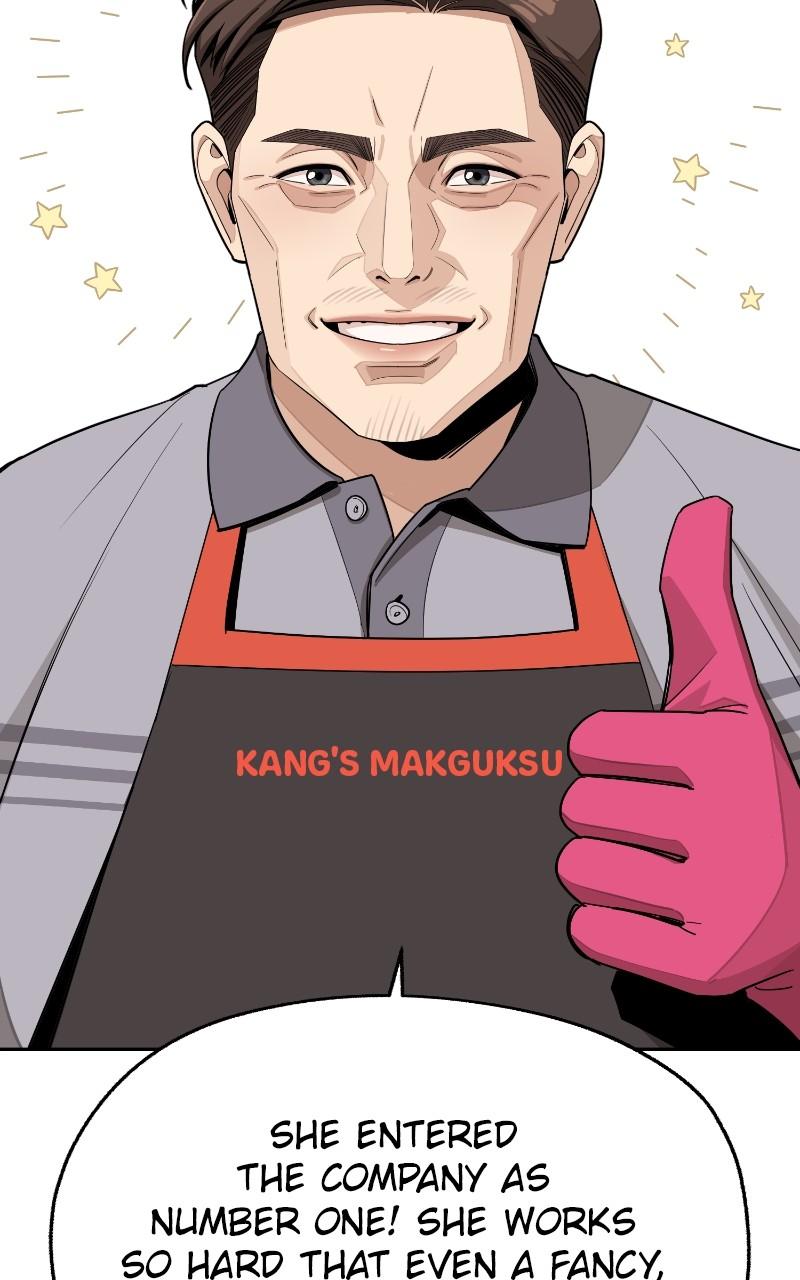 Iseop ui Yeonae Chapter 59 - Page 42