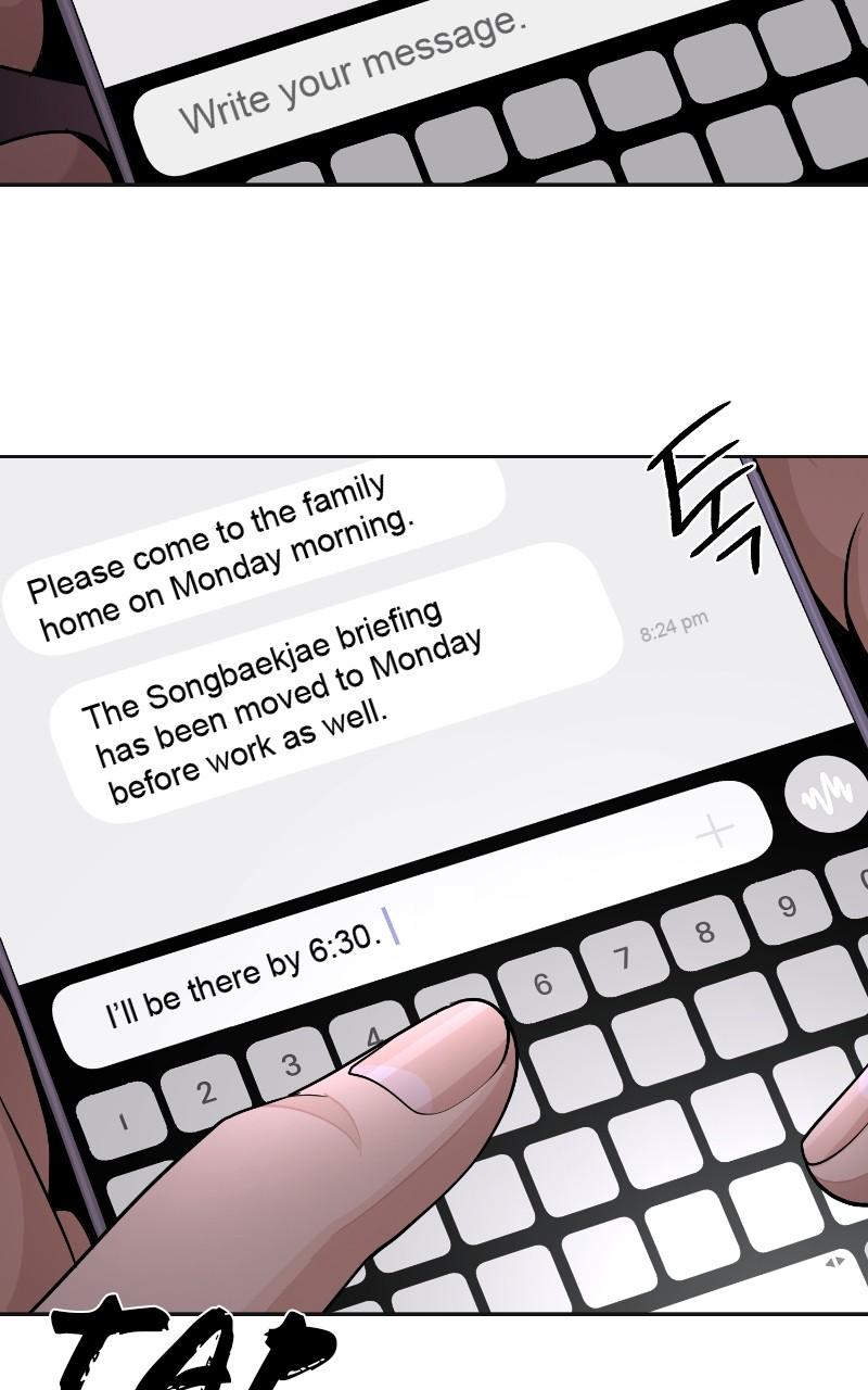 Iseop ui Yeonae Chapter 59 - Page 100