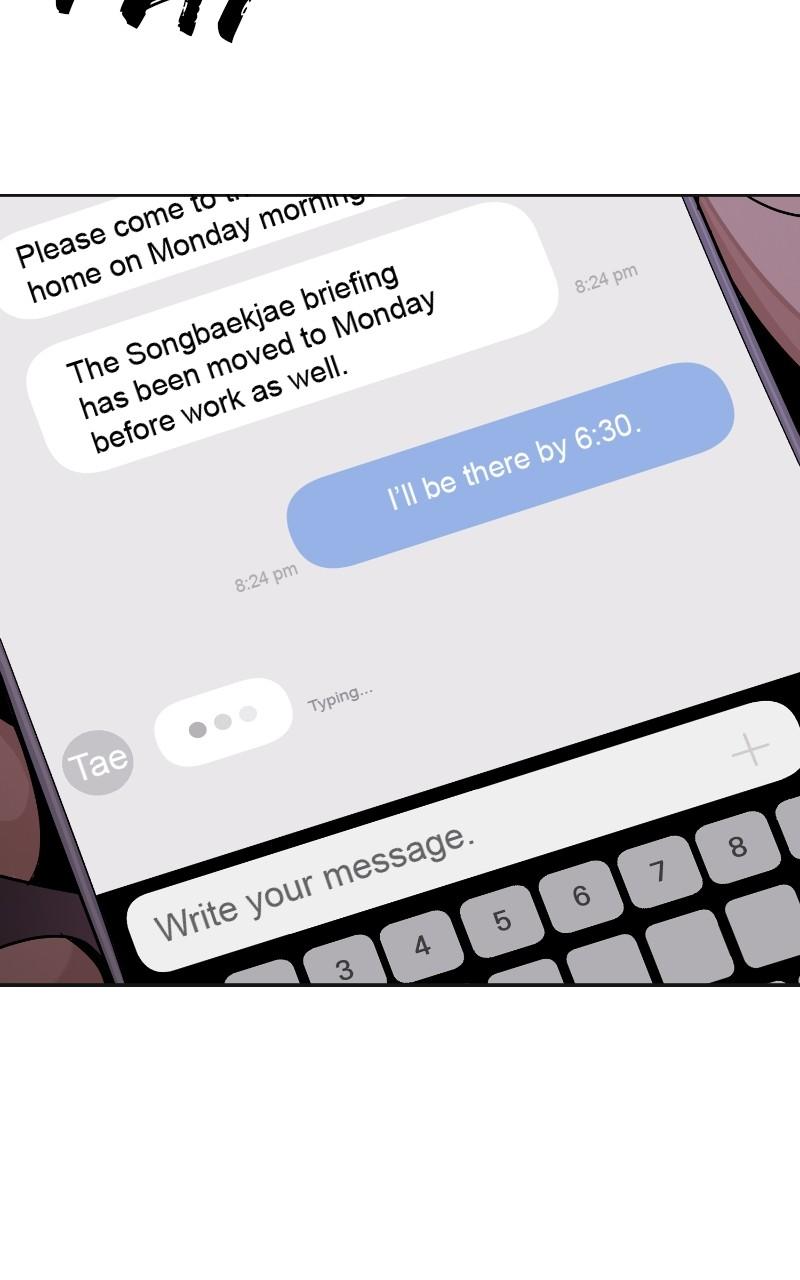 Iseop ui Yeonae Chapter 59 - Page 101