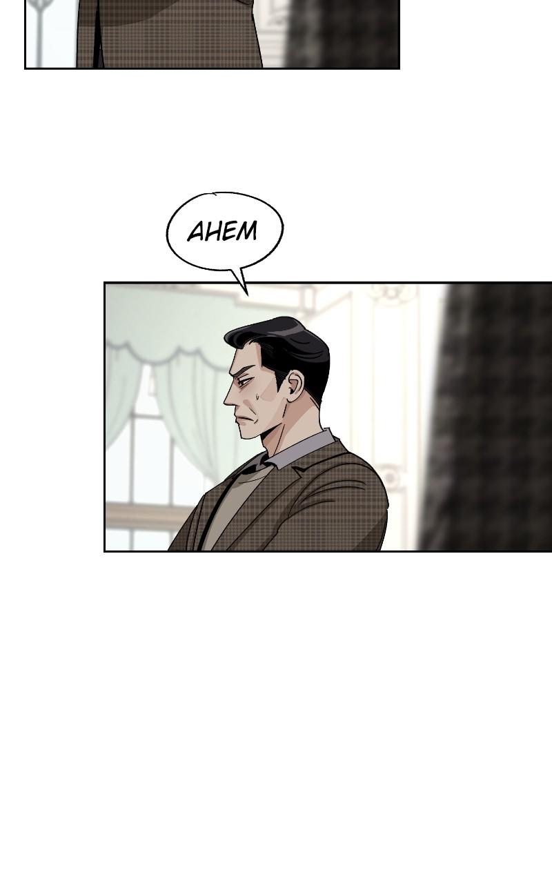 Iseop ui Yeonae Chapter 65 - Page 87